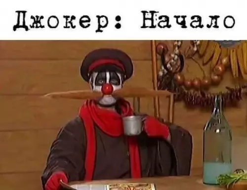 Смешная картинка №395580