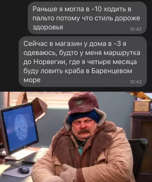 Смешная картинка №666003