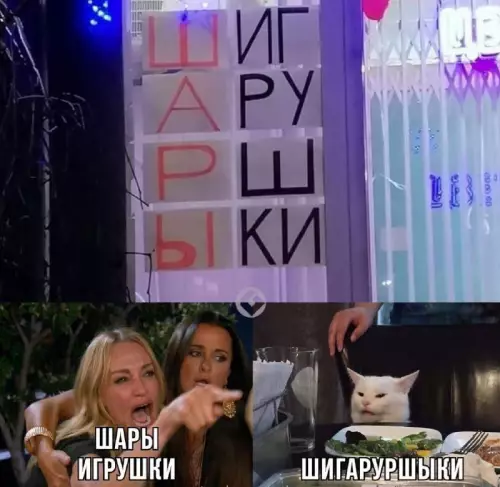 Смешная картинка №740639 Шигаруршики  показалось
