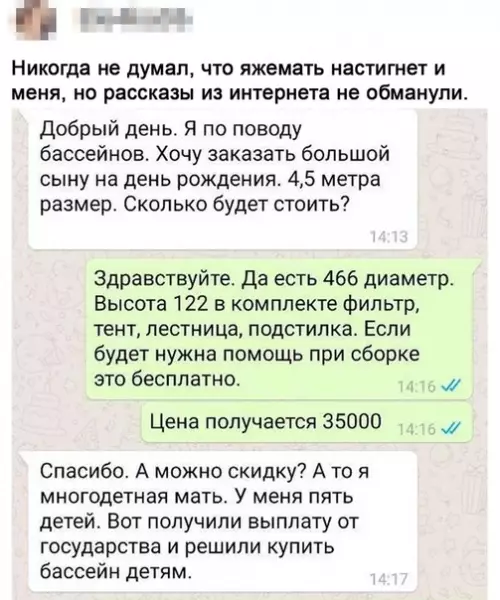Смешная картинка №519757 Молодец. Быстро разговор свернул, без соплежуйства яжмать