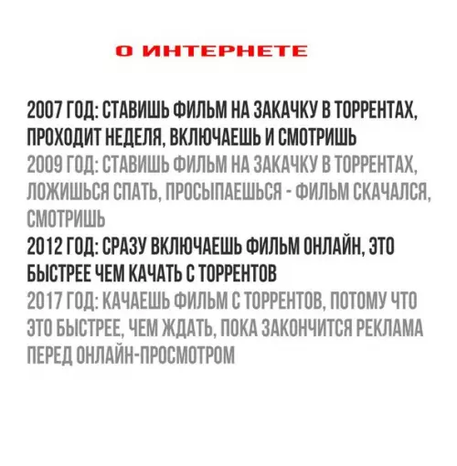 Смешная картинка №222157