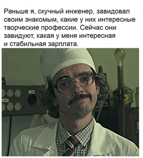 Смешная картинка №487951 Кризис расставил всё по местам.