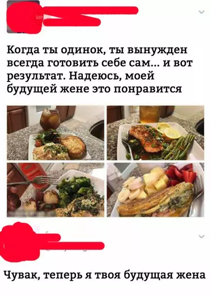 Смешная картинка №265071