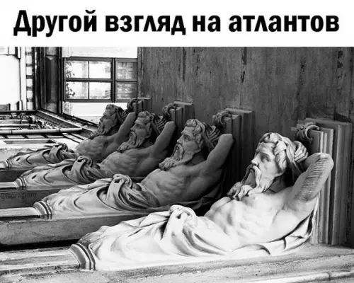 Смешная картинка №261385