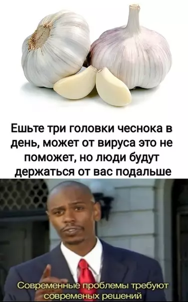 Смешная картинка №475349