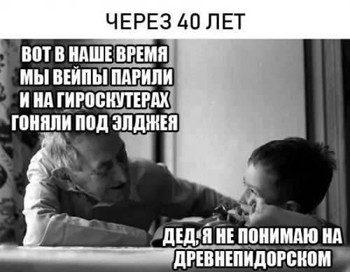 Смешная картинка №295053