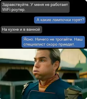Смешная картинка №768205