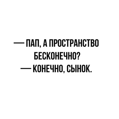 Смешная картинка №395309