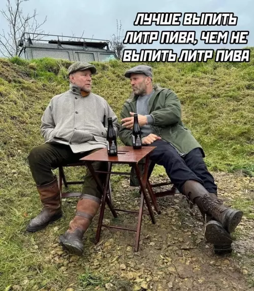 Смешная картинка №703864 На днях Гай Ричи и Джейсон Стетхем встретились, чтобы обсудить важные вопросы