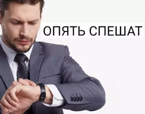 продолжение Смешная картинка №747306