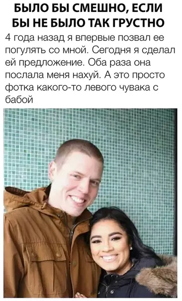 Смешная картинка №312786