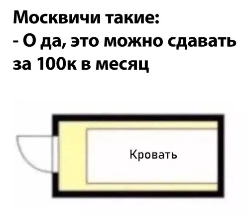 Смешная картинка №712141