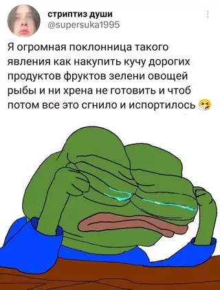 Смешная картинка №680052 Кто еще такой?