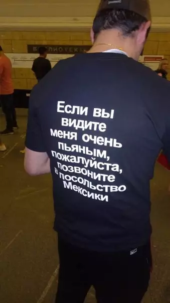 Смешная картинка №283324 Подготовка