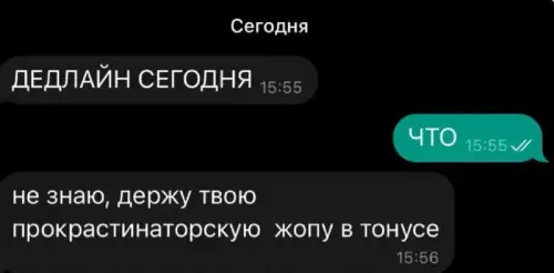 Смешная картинка №750467