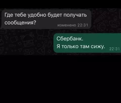 Смешная картинка №778725