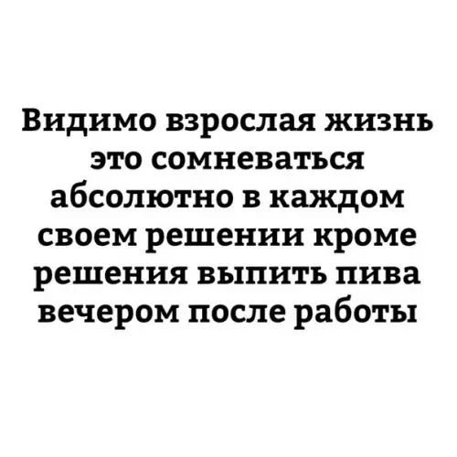 Смешная картинка №228405