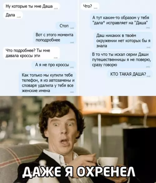 Смешная картинка №573960