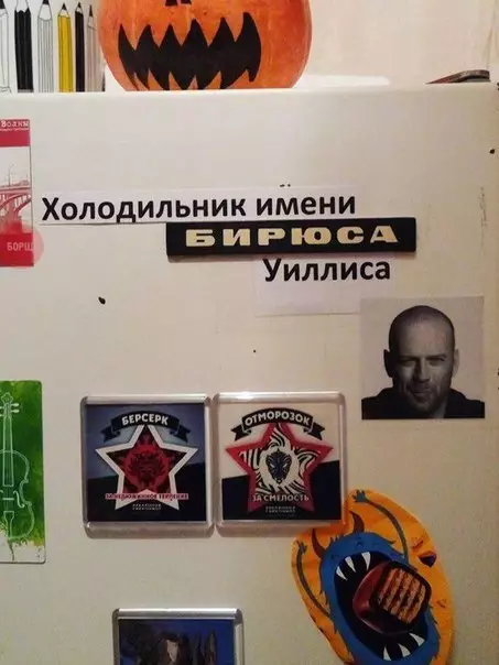 Смешная картинка №220490