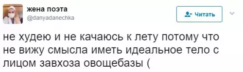 Смешная картинка №259259
