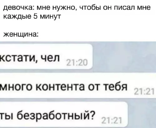 Смешная картинка №821279 Женщины