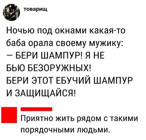 Смешная картинка №289507