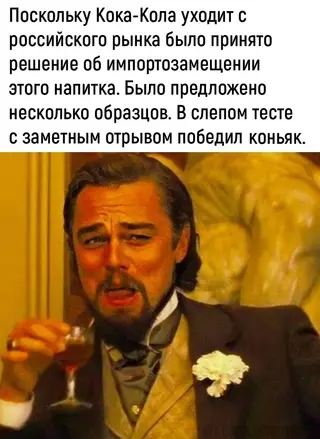 Смешная картинка №666228 Идeaльное импopтoзaмeщение