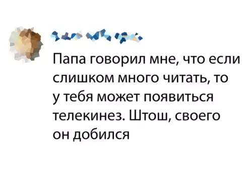 продолжение Смешная картинка №622241