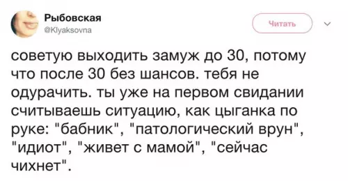 Смешная картинка №251726