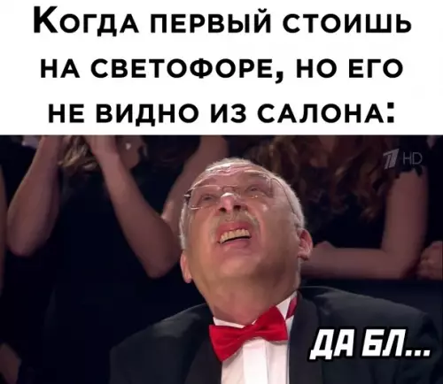 Смешная картинка №591075