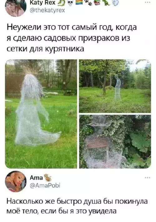 Смешная картинка №662441