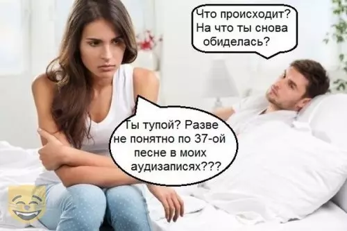 Смешная картинка №384480 #приколы #картинки #мемы ?