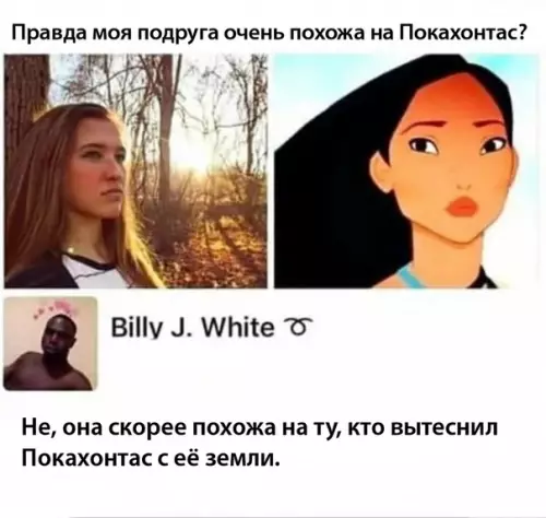 Смешная картинка №314489