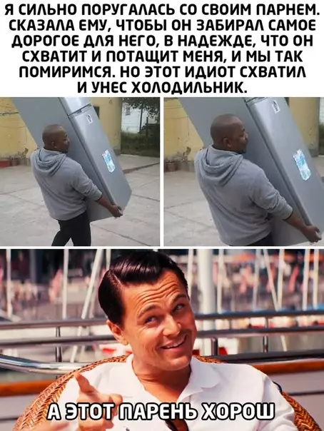 Смешная картинка №507825