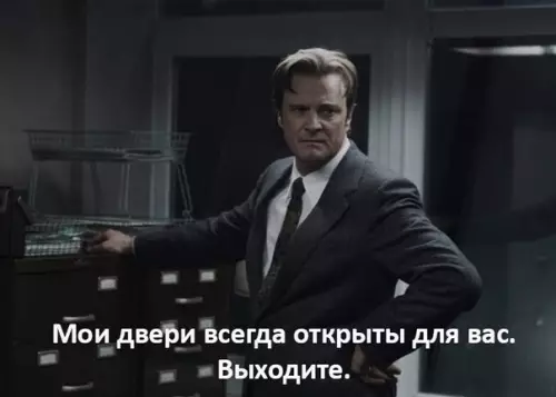 Смешная картинка №250884