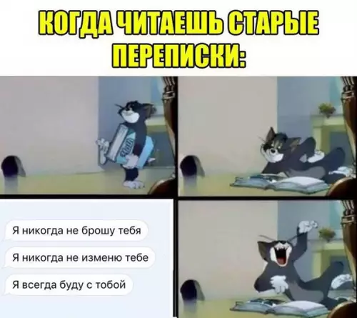 Смешная картинка №210364