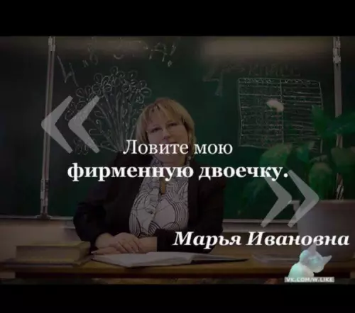 Смешная картинка №356276