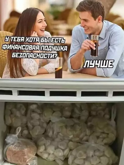 Смешная картинка №672532