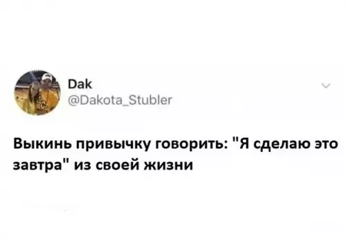 Смешная картинка №601828