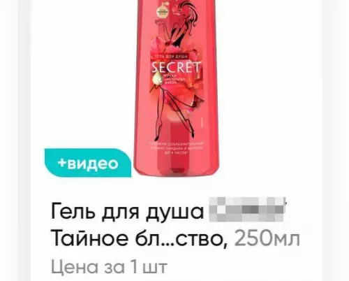 Смешная картинка №736615 Секретное