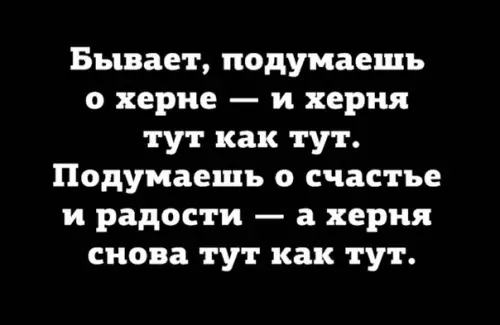 Смешная картинка №526668 Эx...
