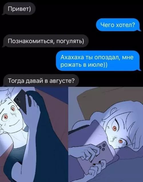 Смешная картинка №678011