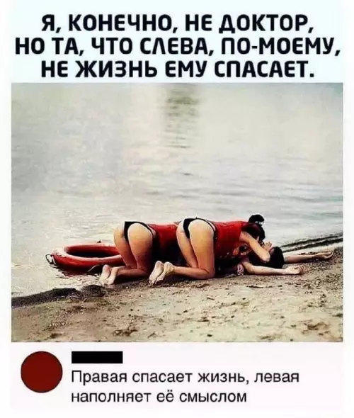 Смешная картинка №661570