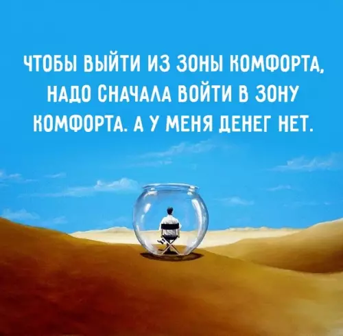 Смешная картинка №340806
