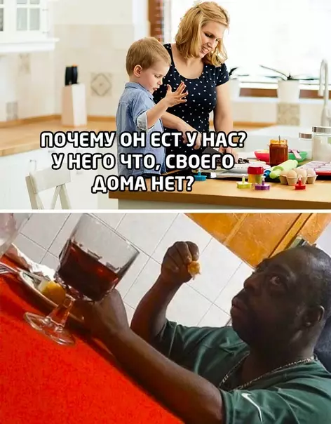 Смешная картинка №496409