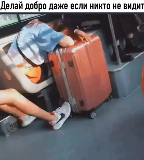 Смешная картинка №494643