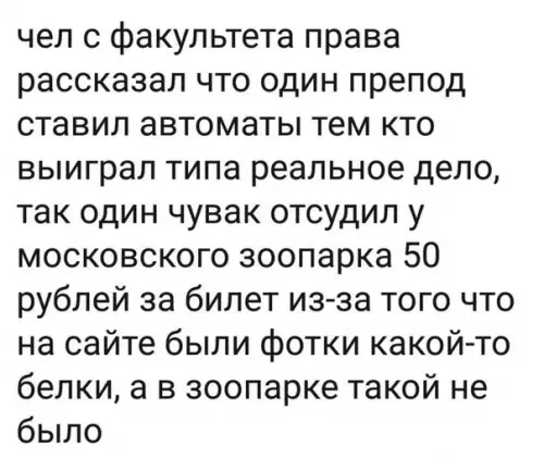 Смешная картинка №249600