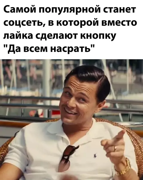 Смешная картинка №542451