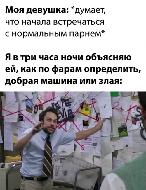 Смешная картинка №640899