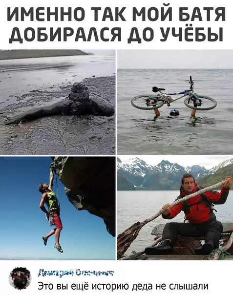 Смешная картинка №555038